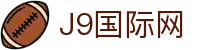 J9国际站|集团官网